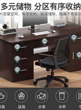 台式电脑桌家用卧室书桌简约现代带锁带抽屉职员单人办公室桌子