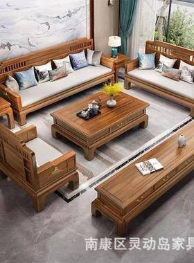 新中式沙发花梨木全实木沙发别墅大户型客厅榫卯工艺冬夏两用