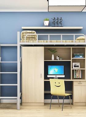 员工宿舍公寓床上下床学生高架带衣柜组合床小户型上床下桌铁架床