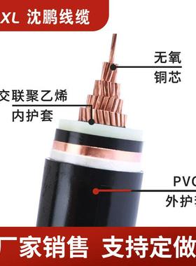 铜芯高压电缆10kv单芯yjv1*400/500/630yjv高压电缆国标销售