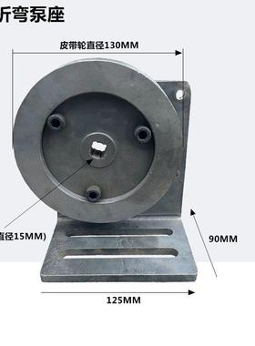 306/310/314/316/320/325四花键齿轮泵座窄边超薄型液压油泵支架