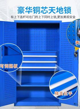 五金工具柜工厂车间加厚工具收纳柜钢制汽修双开门储物重型工具车