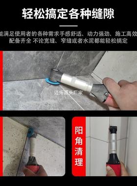 #清缝机美缝剂施工工具瓷砖缝隙清理地砖墙砖开槽清缝工具