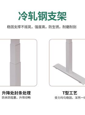 畅腾电动升降桌架L型转角电动升降办公桌桌腿坐站交替办公电脑桌