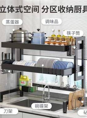 水槽沥水架碗碟盘收纳架水池上方放碗架架子洗碗槽调料厨房置物架