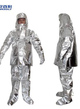 安百利耐高温隔热服500型防高温工作隔热服隔热防护服