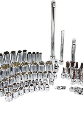 艾威博尔452007124件套综合性套筒组套