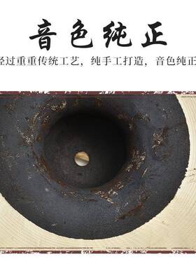 专业响铜大中小京镲军镲腰鼓镲京钹铜镲广钹小帽镲锣鼓镲