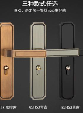 新中式门锁室内磁吸静音锌合金卧室实木家用门把手锁具