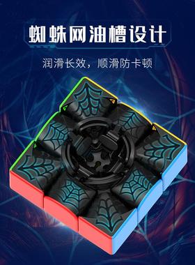 点盛新品MS3V磁力定位三阶实色魔方顺滑旋转常规魔方玩具