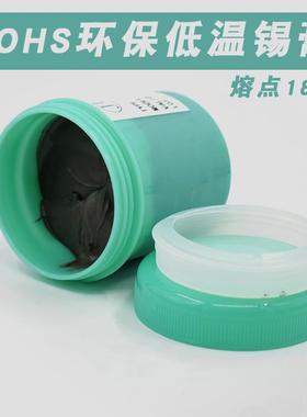 JF锡膏无铅环保低温锡膏Sn42Bi58LED贴片锡膏直销