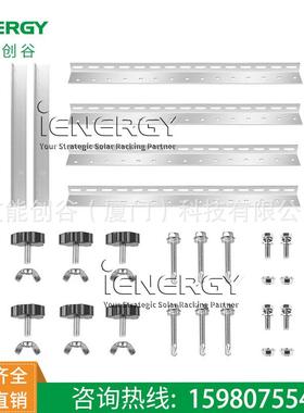 45英寸可折叠三脚架铝合金太阳能板便携式光伏支架1140mm热卖