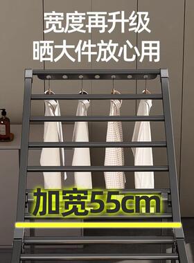 折叠晾衣架阳台家用落地式铝合金凉衣杆卧室内户外晒被子神器支架
