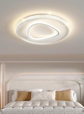 客厅吸顶灯饰全屋套餐组合智能现代简约大气新款主灯卧室餐厅灯具