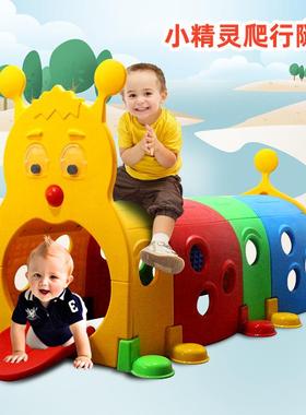 幼儿园儿童隧道爬行早教玩具大型户外游乐场室内小精灵毛毛虫钻洞