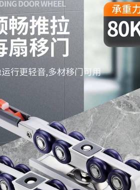 厨房门缓冲吊轮家用木门推拉门滑轮配套加厚合金道轨移门吊轮配件