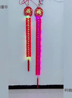 大地红仿真遥控电子鞭炮家用室外无烟结婚庆礼炮乔迁爆竹特麦太保