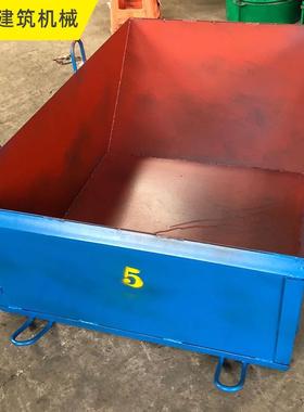 供应吊砖斗钢筋方斗塔吊料斗砂浆灰斗漏斗方料斗四方斗塔吊料