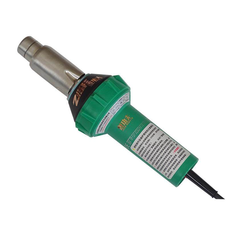 自动降温2000W塑料焊枪一体式Pvc塑胶地板pe焊接枪pp板热熔焊接机,淘宝优惠券,粉丝福利购,淘宝优惠卷