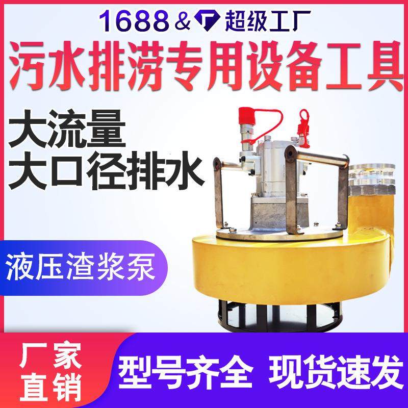 ST13-30液压动力站 柴油电启动液压站 市政渣浆泵破碎镐 送油管,淘宝优惠券,粉丝福利购,淘宝优惠卷