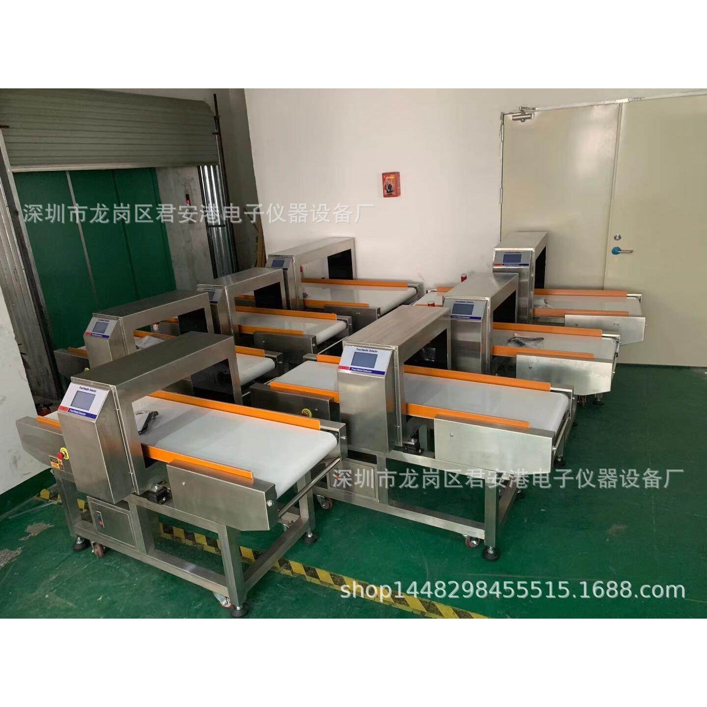 食品探测仪高性能全金属冷冻类检针器探测器鱼类肉类验针机,淘宝优惠券,粉丝福利购,淘宝优惠卷