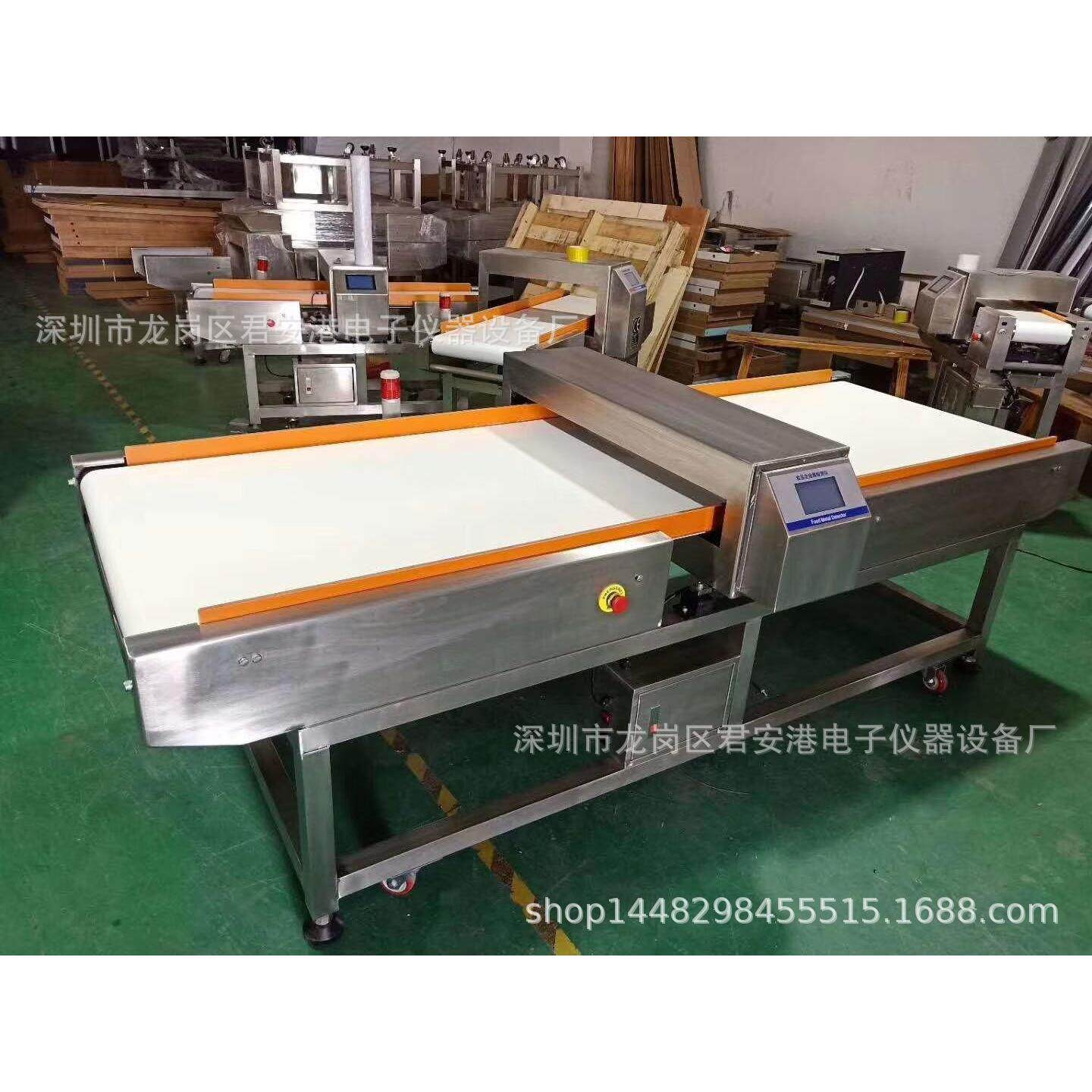 食品探测仪高性能全金属冷冻类检针器探测器鱼类肉类验针机,淘宝优惠券,粉丝福利购,淘宝优惠卷