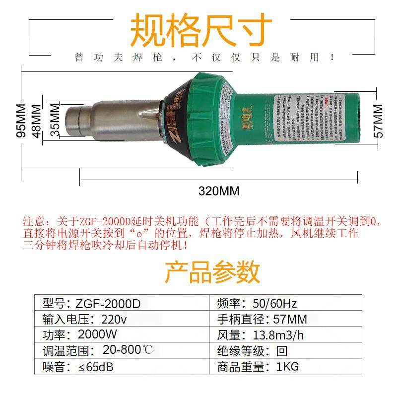 自动降温2000W塑料焊枪一体式Pvc塑胶地板pe焊接枪pp板热熔焊接机,淘宝优惠券,粉丝福利购,淘宝优惠卷