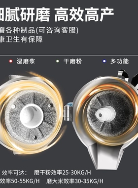 家用小型磨浆机商用多功能打米浆豆浆豆腐机浆机石磨肠粉干湿两用