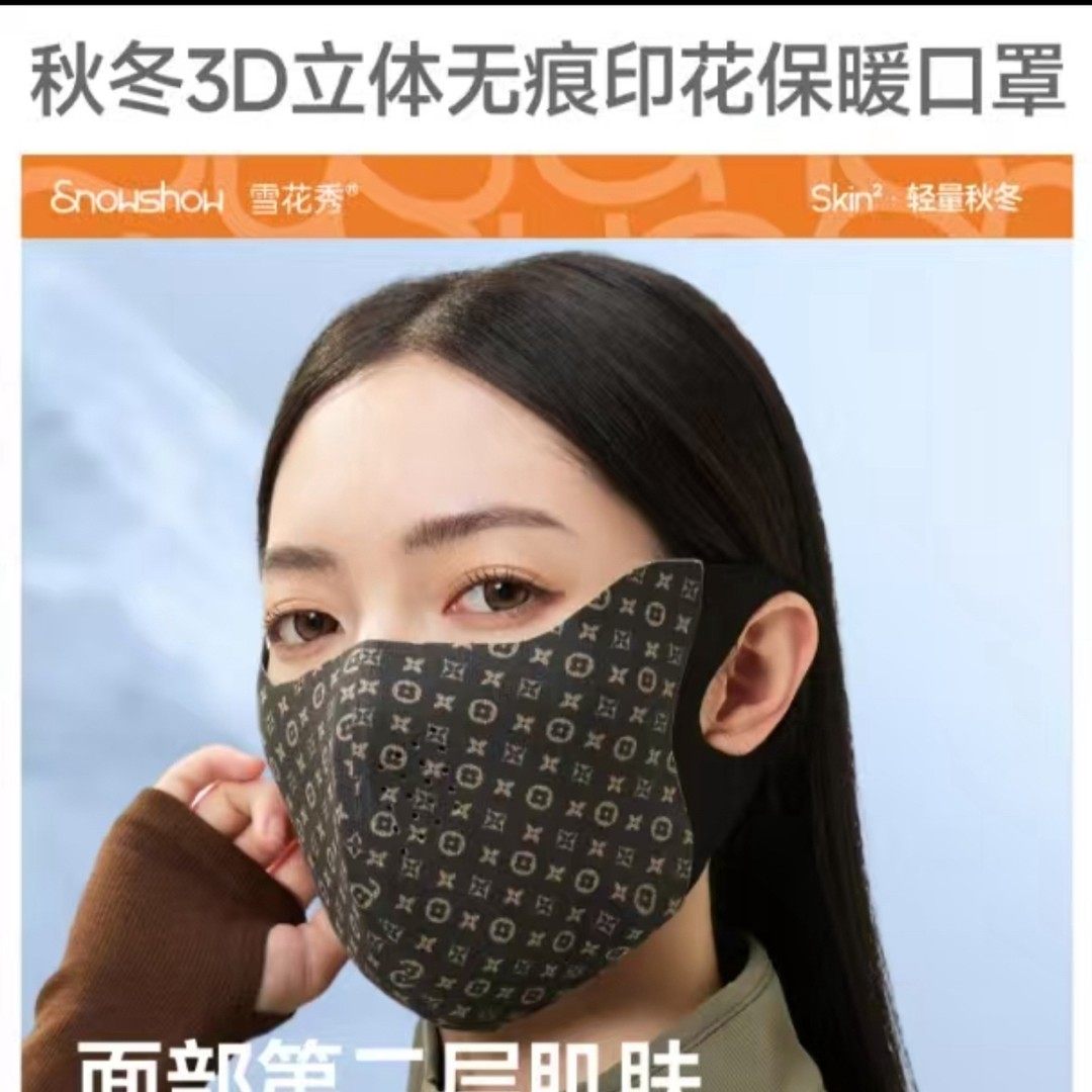 透气成人裸感呼吸口罩秋冬新款防护防尘保暖面罩,淘宝优惠券,粉丝福利购,淘宝优惠卷