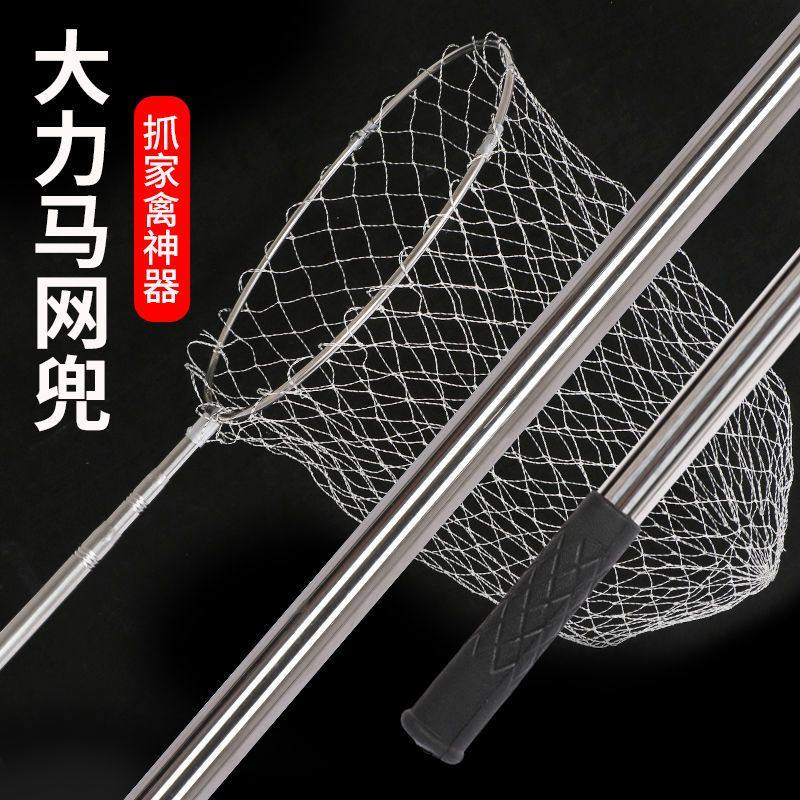 抓鸡网兜伸缩杆抓鸡鸭鹅抓鸽子养殖场散养土鸡抓家禽神器抓鸡工具,淘宝优惠券,粉丝福利购,淘宝优惠卷