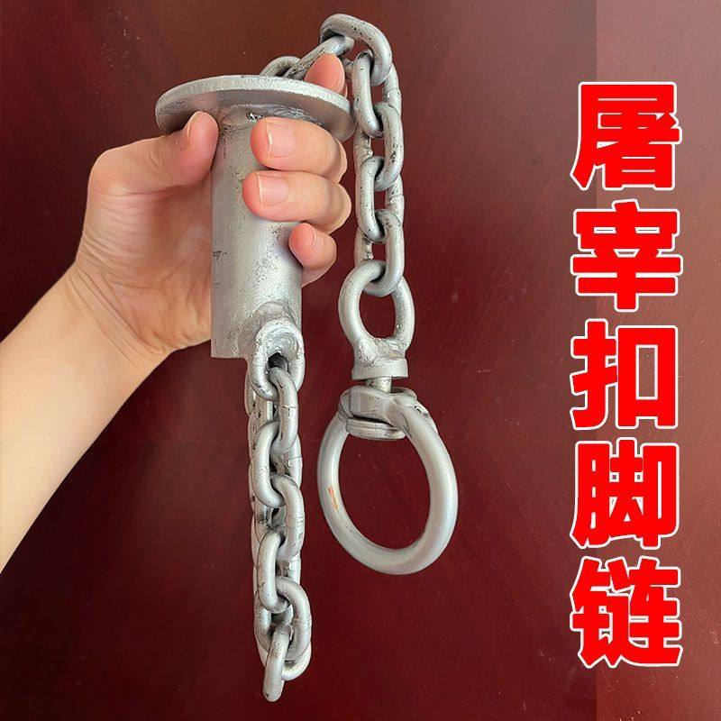 热销屠宰专用绑腿器高效承重防变形工业挂脖链,淘宝优惠券,粉丝福利购,淘宝优惠卷