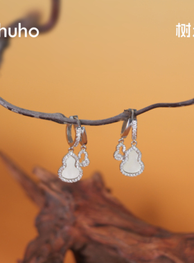 树禾爆款葫芦耳环新款小众耳饰