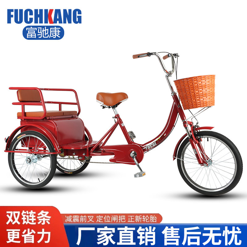 新款老年三轮车老年人脚蹬脚踩脚踏自行车老人代步车小型轻便出行,淘宝优惠券,粉丝福利购,淘宝优惠卷