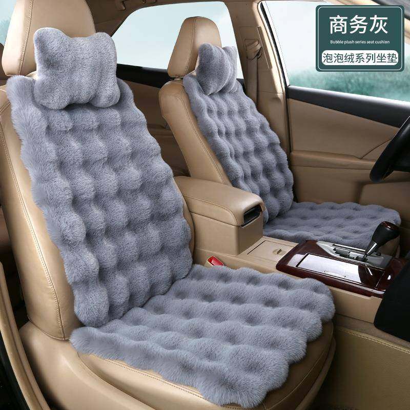 泡泡毛绒汽车坐垫小蛮腰靠背新款全车座垫通用冬季加厚保暖不掉毛,淘宝优惠券,粉丝福利购,淘宝优惠卷