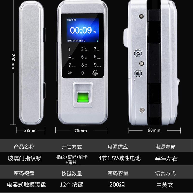 Kemi M20 Glass Door Fingerprint Lock Office Smart Lock Fingerprint Password Swipe Card Remote Control Electronic Lock Time Attendance Machine