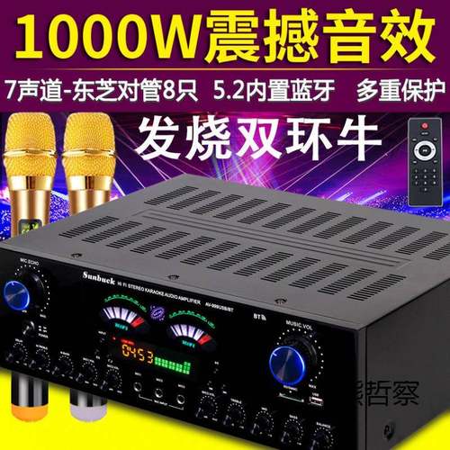 声道功放机家用大功率专业发烧重低音数字.功放 - 图2