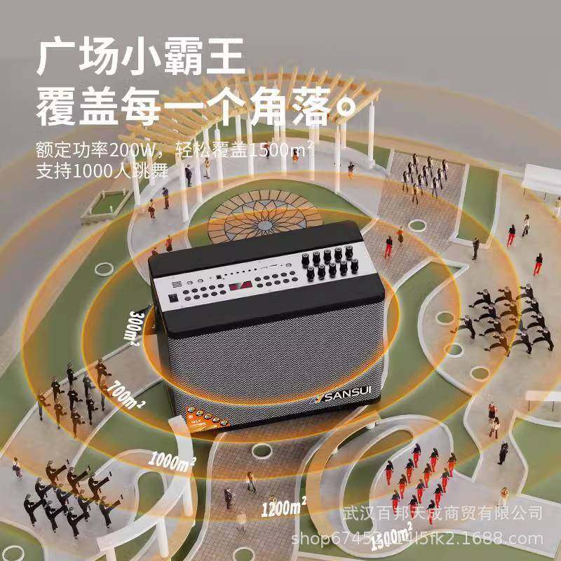 山水SS190广场舞音响户外大功率K歌乐器音箱带话筒带声卡直播内录,淘宝优惠券,粉丝福利购,淘宝优惠卷