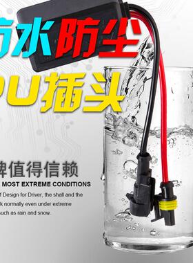 汽车氙气大灯12v24伏交流一秒快启安定器55w解码稳压器35瓦高压包