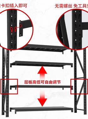 货架家用仓储置物架多层仓库货架展示架储藏地下室阳台铁架子黑色