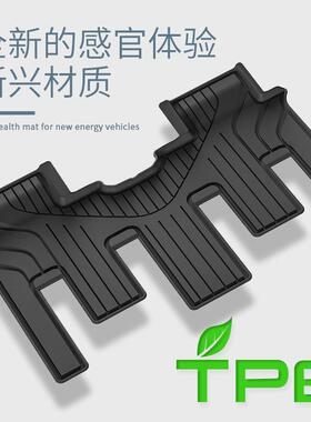 适用于24款上汽大通MAXUS大家7/G70汽车专用脚垫TPE脚垫后备箱垫