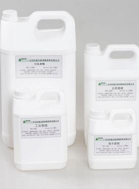 日化香料水性薄荷香精水溶性薄荷香精洗涤香料