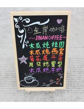 40*60磁性小黑板餐厅菜单板家用留言带支架挂式黑板写荧光板笔
