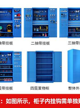 多功能工业重型工具柜汽修车间工厂五金收纳加厚铁皮双开门抽屉锁