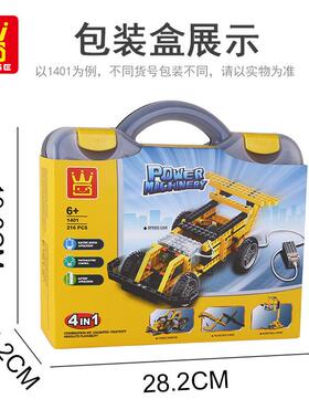 万格1402动力机械吊机小颗粒积木拼装玩具儿童益智积木拼插玩具