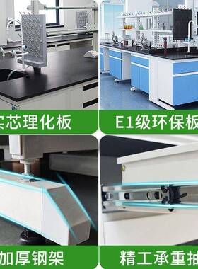 全钢实验台陶瓷台面中央台无尘间实验桌子物理实验室工作台化验台