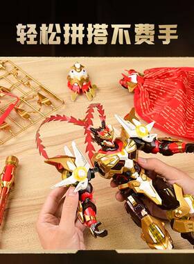 启蒙积木儿童益智拼装齐天大圣孙悟空机甲模型玩具男孩机器人拼图