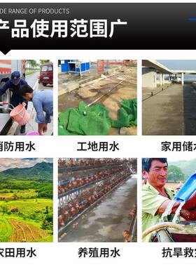 软体储水袋抗旱水袋车载运输水袋液袋大容量水囊桥梁预压水袋移动