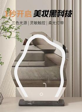 云朵化妆镜台式桌面带灯梳妆镜轻奢LED高级智能镜主卧梳妆台镜子