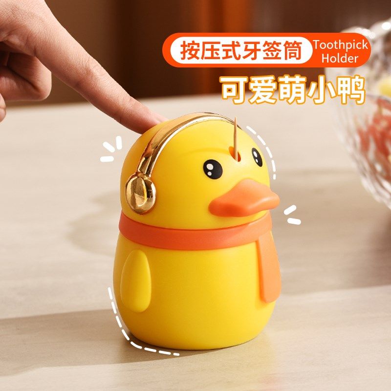 新款牙签盒创意按压式自动弹出牙签收纳盒家用客厅便携个性牙签筒,淘宝优惠券,粉丝福利购,淘宝优惠卷