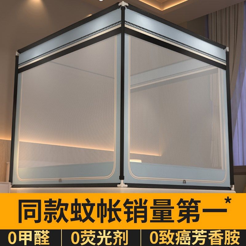 蚊帐家用卧室新型儿童防摔免安装蒙古包床罩帐篷室内床上防止掉床,淘宝优惠券,粉丝福利购,淘宝优惠卷